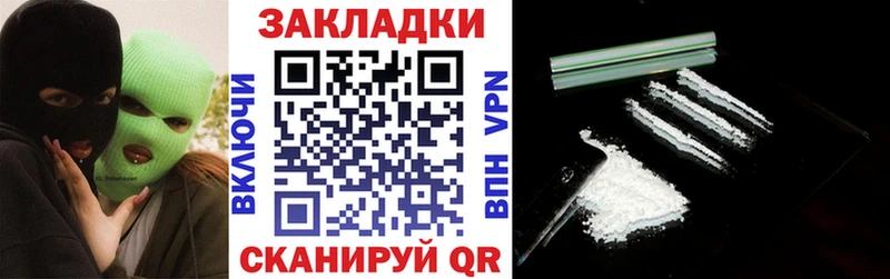 Где купить наркоту Павловский Посад APVP Бутират Марихуана Cocaine Мефедрон
