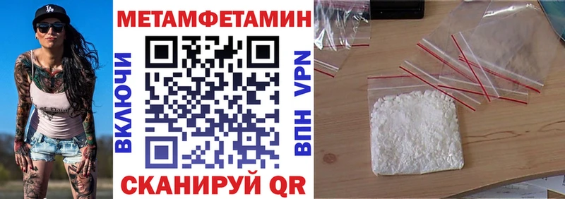 Amphetamine Premium дарк нет как зайти Павловский Посад где найти