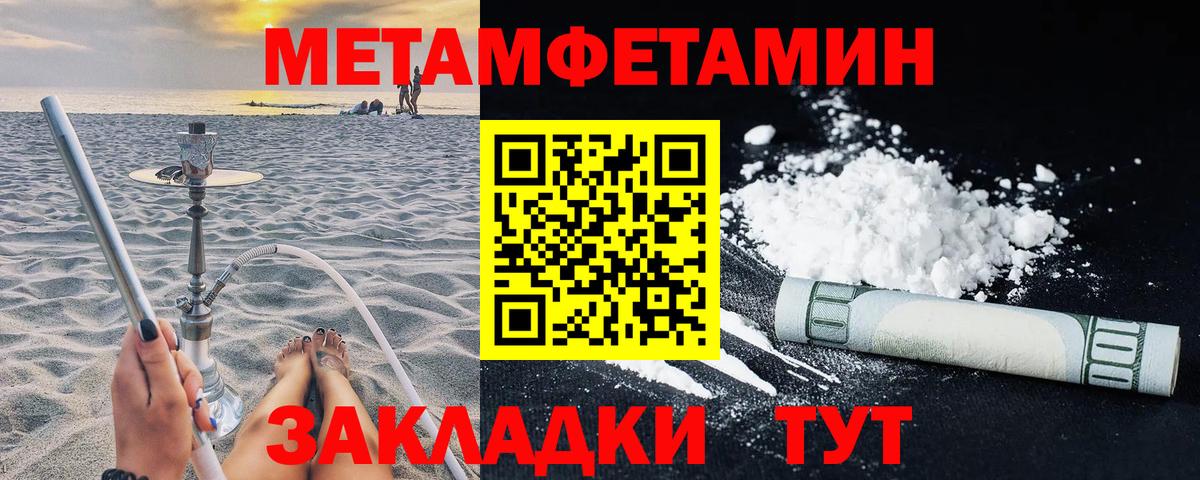 Павловский Посад  АМФЕТАМИН 97%  Амфетамин  Вход с VPN 