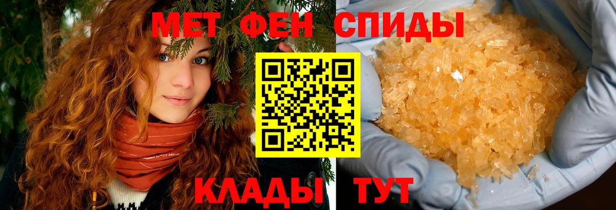АМФЕТАМИН Premium Павловский Посад