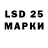 Псилоцибиновые грибы ЛСД sulph533