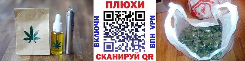 Cannafood конопля наркошоп Павловский Посад