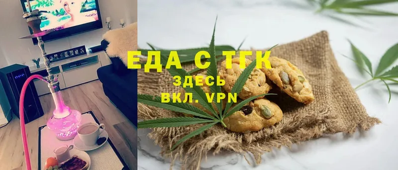 Canna-Cookies конопля  Павловский Посад 