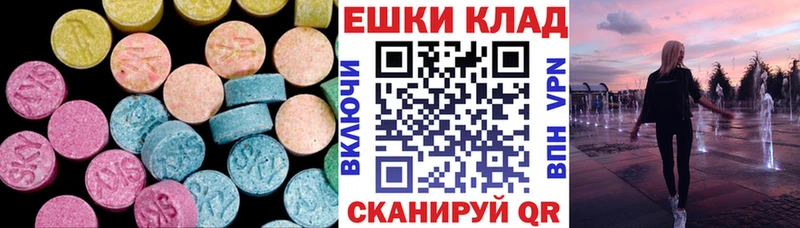 наркошоп  блэк спрут ТОР  ЭКСТАЗИ Дубай  Павловский Посад 