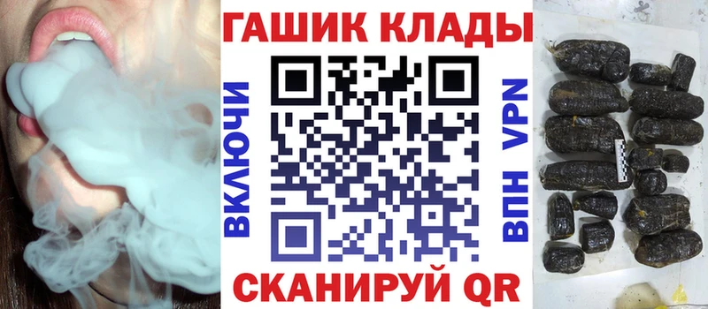 купить   блэк спрут зеркало  ГАШИШ VHQ  Павловский Посад 
