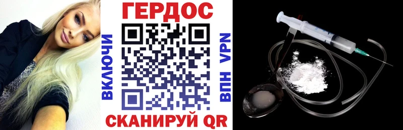 МЕГА зеркало  купить наркотики цена  Павловский Посад  ГЕРОИН афганец 
