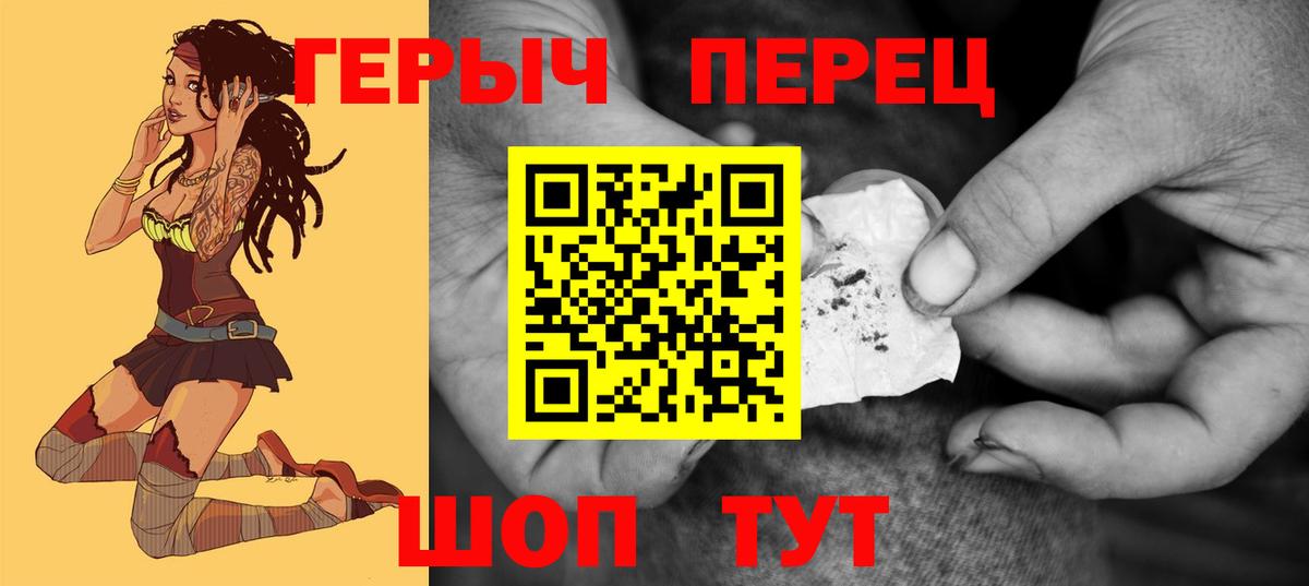 МЕФ кристаллы  Кокаин  Павловский Посад  ЭКСТАЗИ  Гашиш  Магазины продажи наркотиков 