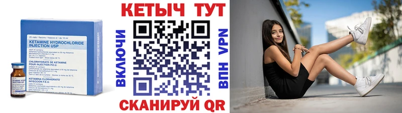 где можно купить   Павловский Посад  КЕТАМИН ketamine 