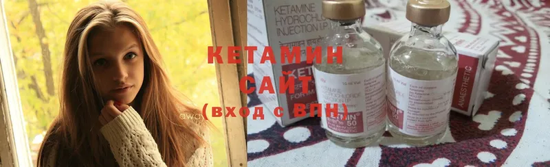 Кетамин ketamine  где найти наркотики  кракен вход  Павловский Посад 