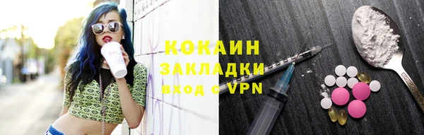 кристаллы Нефтегорск
