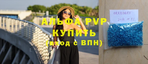 ешки Анжеро-Судженск
