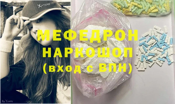 хмурый Нея