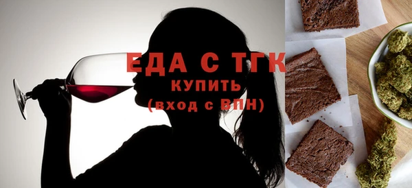 кристаллы Нефтегорск