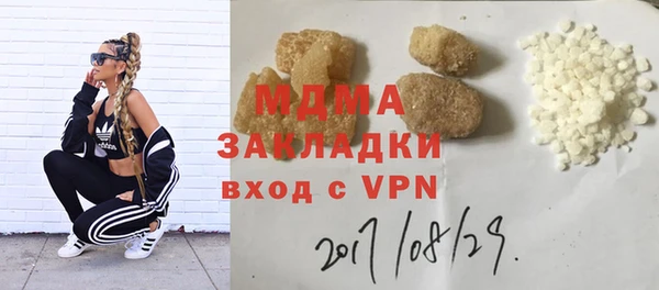 кристаллы Нефтегорск