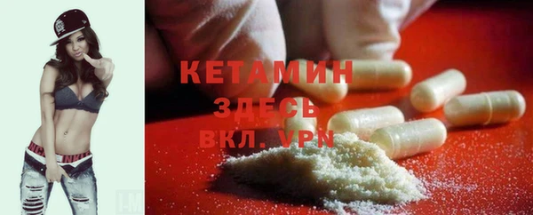 винт Нефтекумск