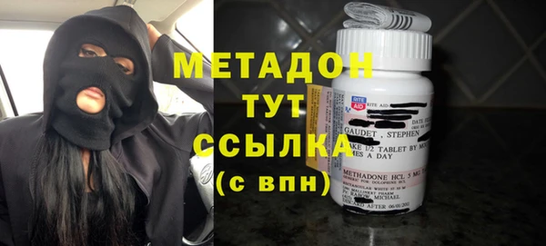 кристаллы Нефтегорск