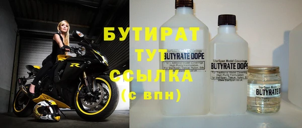 кристаллы Нефтегорск