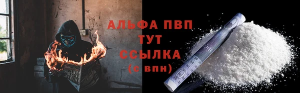 винт Нефтекумск