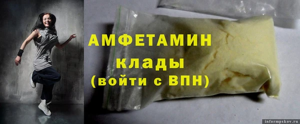 винт Нефтекумск