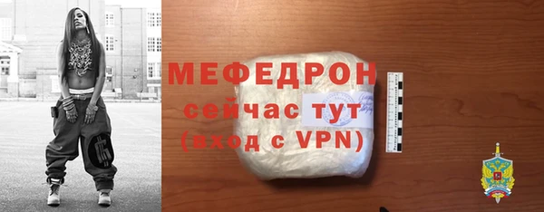винт Нефтекумск