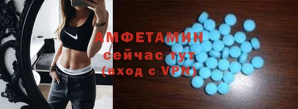 кристаллы Нефтегорск
