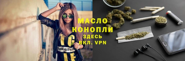 кристаллы Нефтегорск