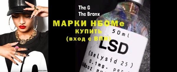 винт Нефтекумск