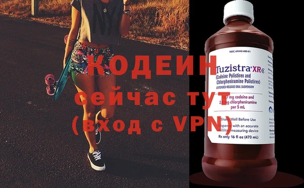 кристаллы Нефтегорск