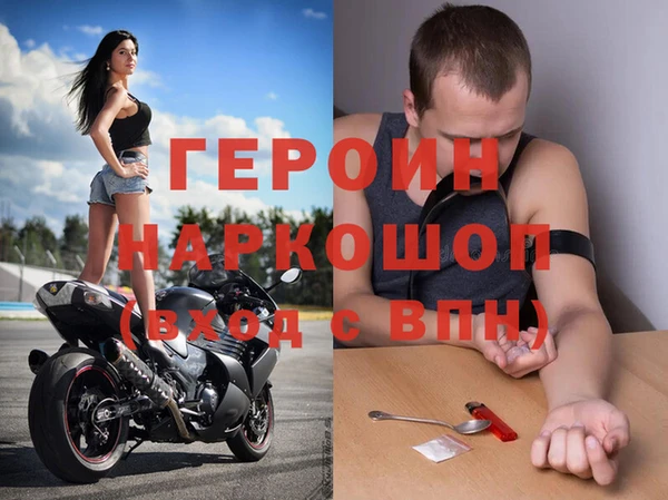 соль ск Навашино