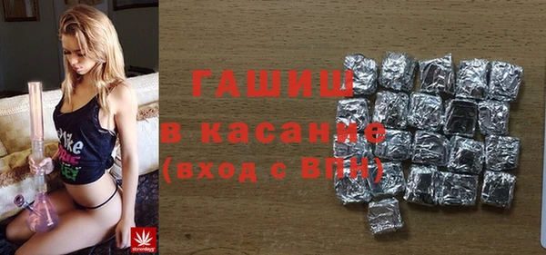 соль ск Навашино