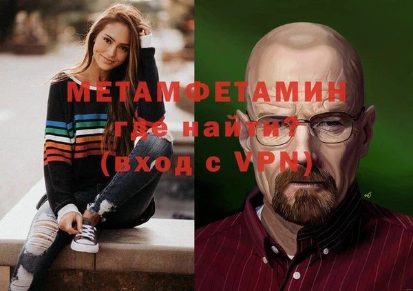 винт Нефтекумск