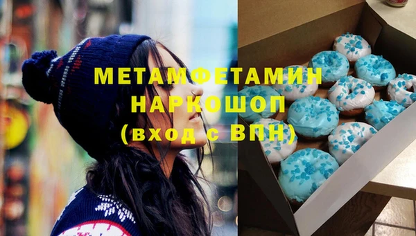 хмурый Нея