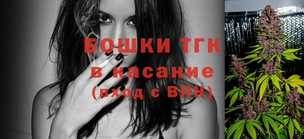 кристаллы Нефтегорск