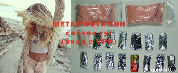 тгк Надым