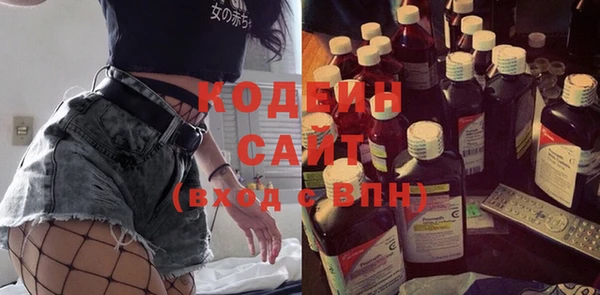 винт Нефтекумск