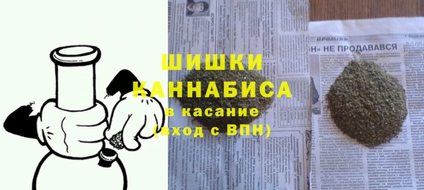 кристаллы Нефтегорск