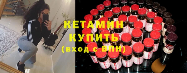 тгк Надым