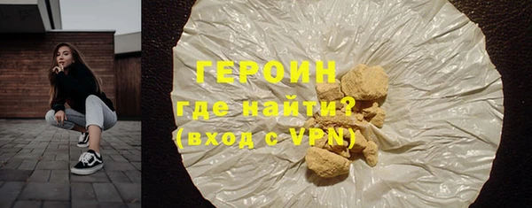 винт Нефтекумск
