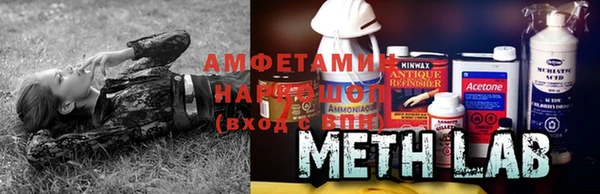 кристаллы Нефтегорск