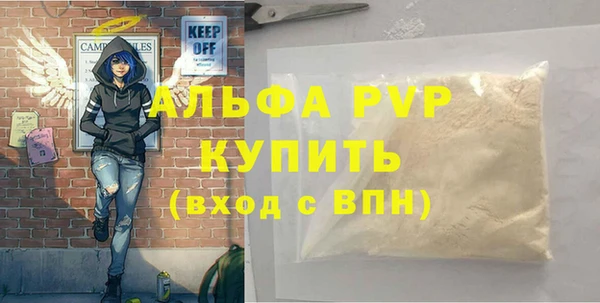 a pvp Наволоки