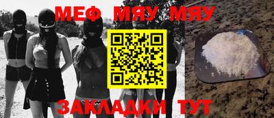 метамфетамин Гусиноозёрск