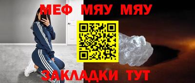 кокаин VHQ Гусь-Хрустальный