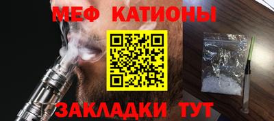 метамфетамин Гусиноозёрск