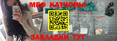 прущая мука Бийск