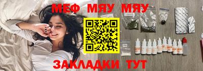 метамфетамин Гусиноозёрск