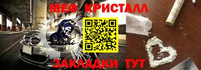 метамфетамин Гусиноозёрск