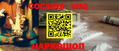 метамфетамин Гусиноозёрск