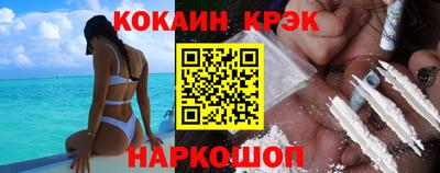 прущая мука Бийск