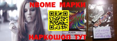 метамфетамин Гусиноозёрск