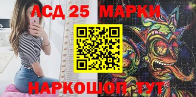 метамфетамин Гусиноозёрск